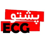 Pashto ECG | Indus Appstore | App Icon