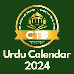 CTB islamic Calendar 2024 | Indus Appstore | App Icon