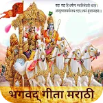 Bhagavad-Gita in Marathi | Indus Appstore | App Icon