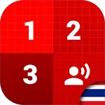 Learn Numbers - Thai | Indus Appstore | App Icon