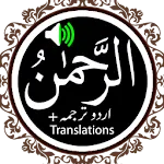 Surah Rahman - Qari Basit Audi | Indus Appstore | App Icon