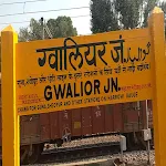 Gwalior News | Indus Appstore | App Icon