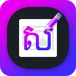 Write Khmer Text on photo | Indus Appstore | App Icon