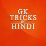 Gk Shortcut Tricks in Hindi | Indus Appstore | App Icon