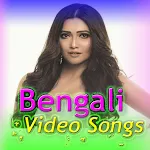 Bengali Videos Songs বাংলা গান | Indus Appstore | App Icon