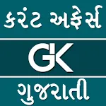 Gujarat GK & Current Affairs | Indus Appstore | App Icon