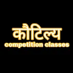 कौटिल्य Competition Classes | Indus Appstore | App Icon