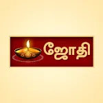 Jothi TV | Indus Appstore | App Icon