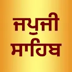 Japji Sahib , Rehras Sahib , J | Indus Appstore | App Icon