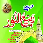 Khutbat Rabi un Noorربیع النور | Indus Appstore | App Icon