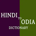 Hindi To Odia Dictionary | Indus Appstore | App Icon