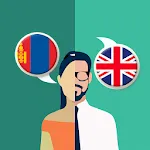 Mongolian-English Translator | Indus Appstore | App Icon