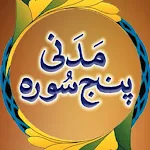 Madani Panj Surah مدنی پنچسورہ | Indus Appstore | App Icon