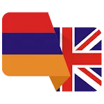 Armenian English Dictionary | Indus Appstore | App Icon