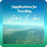 Supplications for Traveling | Indus Appstore | App Icon