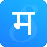 Masta Gaunpalika | Indus Appstore | App Icon