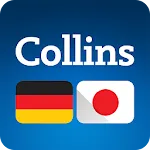 Japanese-German Dictionary | Indus Appstore | App Icon