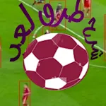 How to play football | Indus Appstore | App Icon