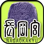 AR長岡宮 | Indus Appstore | App Icon