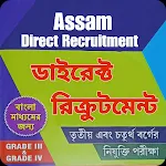 Direct Recruitment Assam Guide | Indus Appstore | App Icon