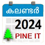 Malayalam Calendar 2024 | Indus Appstore | App Icon