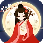 Ancient Life 古代人生 | Indus Appstore | App Icon