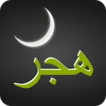 Al Hijri Widget | Indus Appstore | App Icon