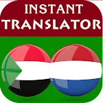 Sundanese Dutch Translator | Indus Appstore | App Icon