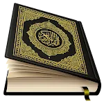Al Quran Majeed القرآن الكريم | Indus Appstore | App Icon