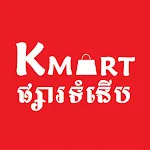 Kmart Cambodia | Indus Appstore | App Icon