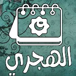 Hijri and Gregorian Calendarapp icon