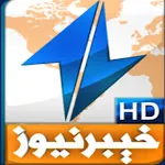 Khyber News | Indus Appstore | App Icon