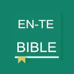 English - Telugu Bible | Indus Appstore | App Icon