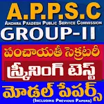 Model Papers in Telugu | Indus Appstore | App Icon