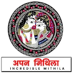 Apan Mithila | Indus Appstore | App Icon