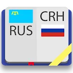 Крымскотатарско-Русский Словар | Indus Appstore | App Icon