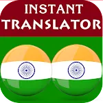 Tamil Hindi Translator | Indus Appstore | App Icon