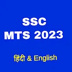 SSC MTS Previous Year Question | Indus Appstore | App Icon