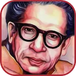 Harivansh Rai Bachchan Poems | Indus Appstore | App Icon