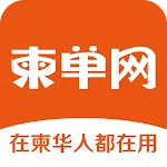 柬单网 | Indus Appstore | App Icon