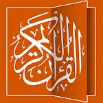 Time4QuranHD | Indus Appstore | App Icon