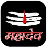 Mahadev - Mahakal Ringtoneapp icon