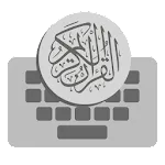 Qur'an Keyboard | Indus Appstore | App Icon