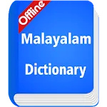 Malayalam Dictionary Offline | Indus Appstore | App Icon