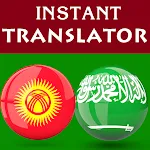 Kyrgyz Arabic Translator | Indus Appstore | App Icon