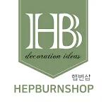 햅번샵 - hepburnshop | Indus Appstore | App Icon