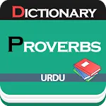 Proverbs Dictionary | Indus Appstore | App Icon