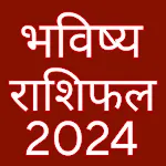 Hindi Rashifal 2024 - राशिफल | Indus Appstore | App Icon