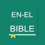 English - Greek Bible | Indus Appstore | App Icon