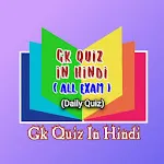 Gk Quiz in Hindi - All Exams P | Indus Appstore | App Icon